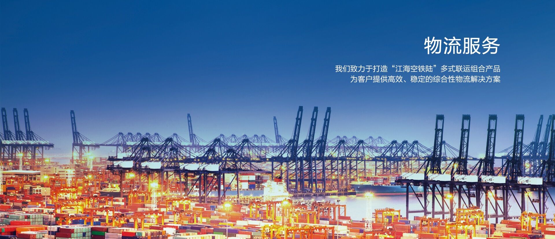 J9国际集团集团